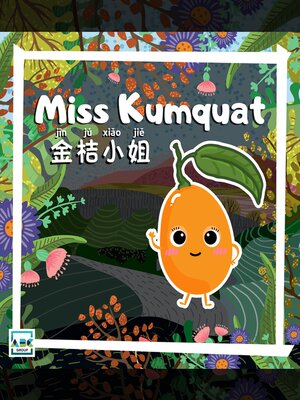 cover image of Miss Kumquat